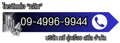 09-4996-9944